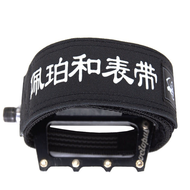 Fixed Gear, Pedal Straps, Fixie, Pep and Strap