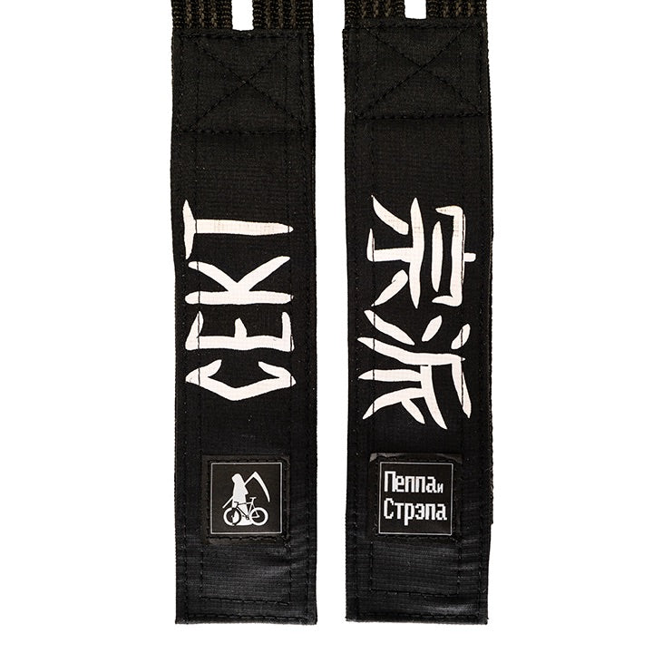 collab CEKT